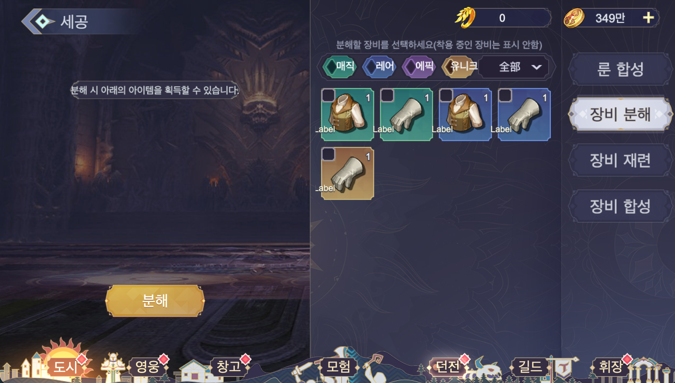 게임 스크린샷 3