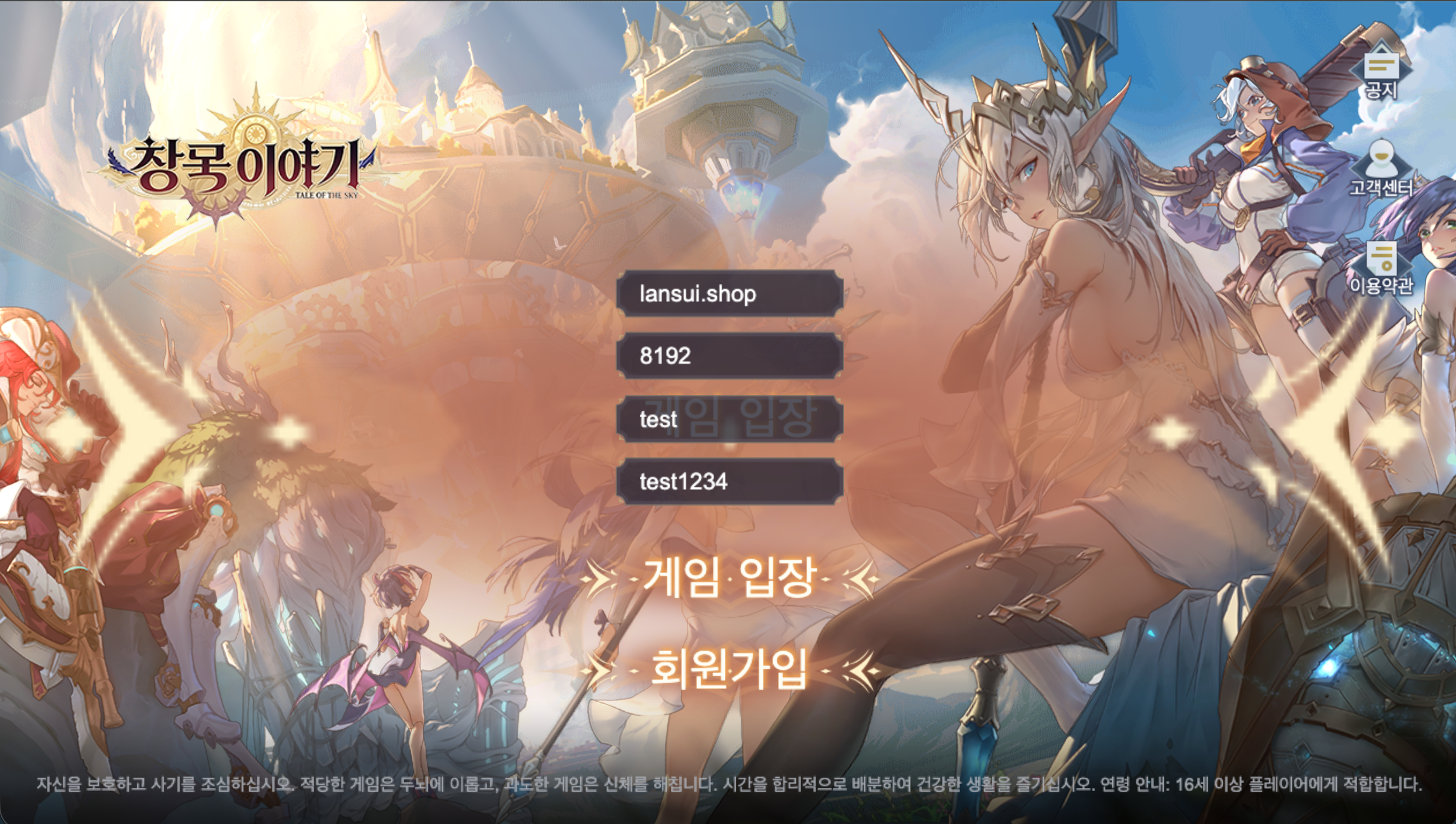 게임 스크린샷 4