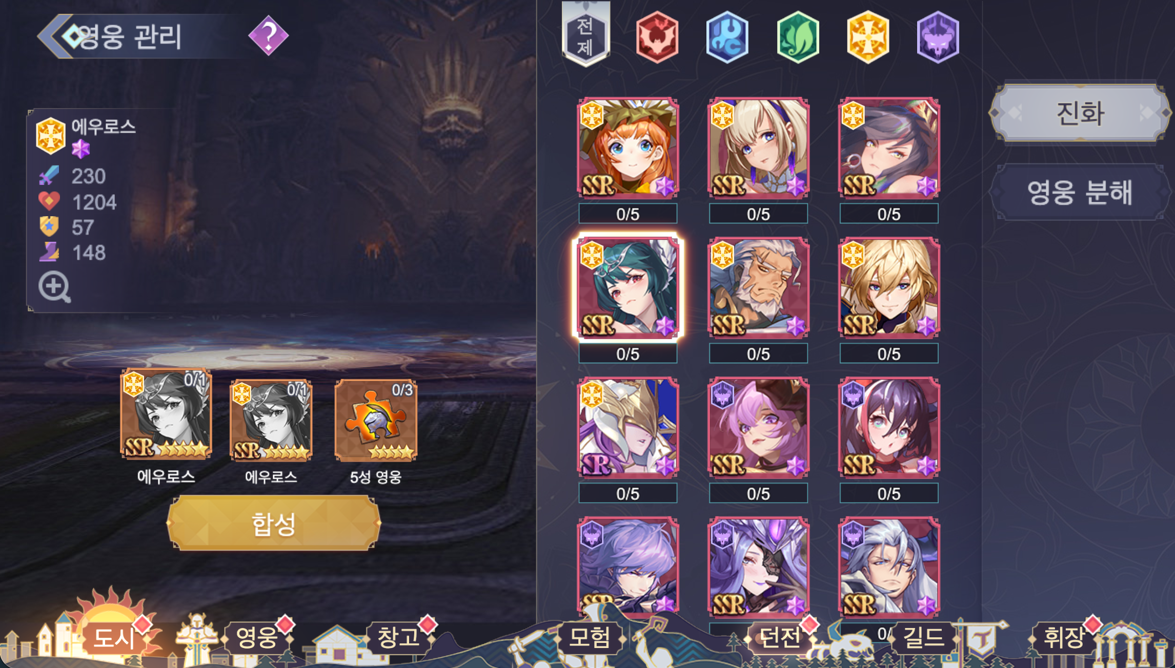 게임 스크린샷 5