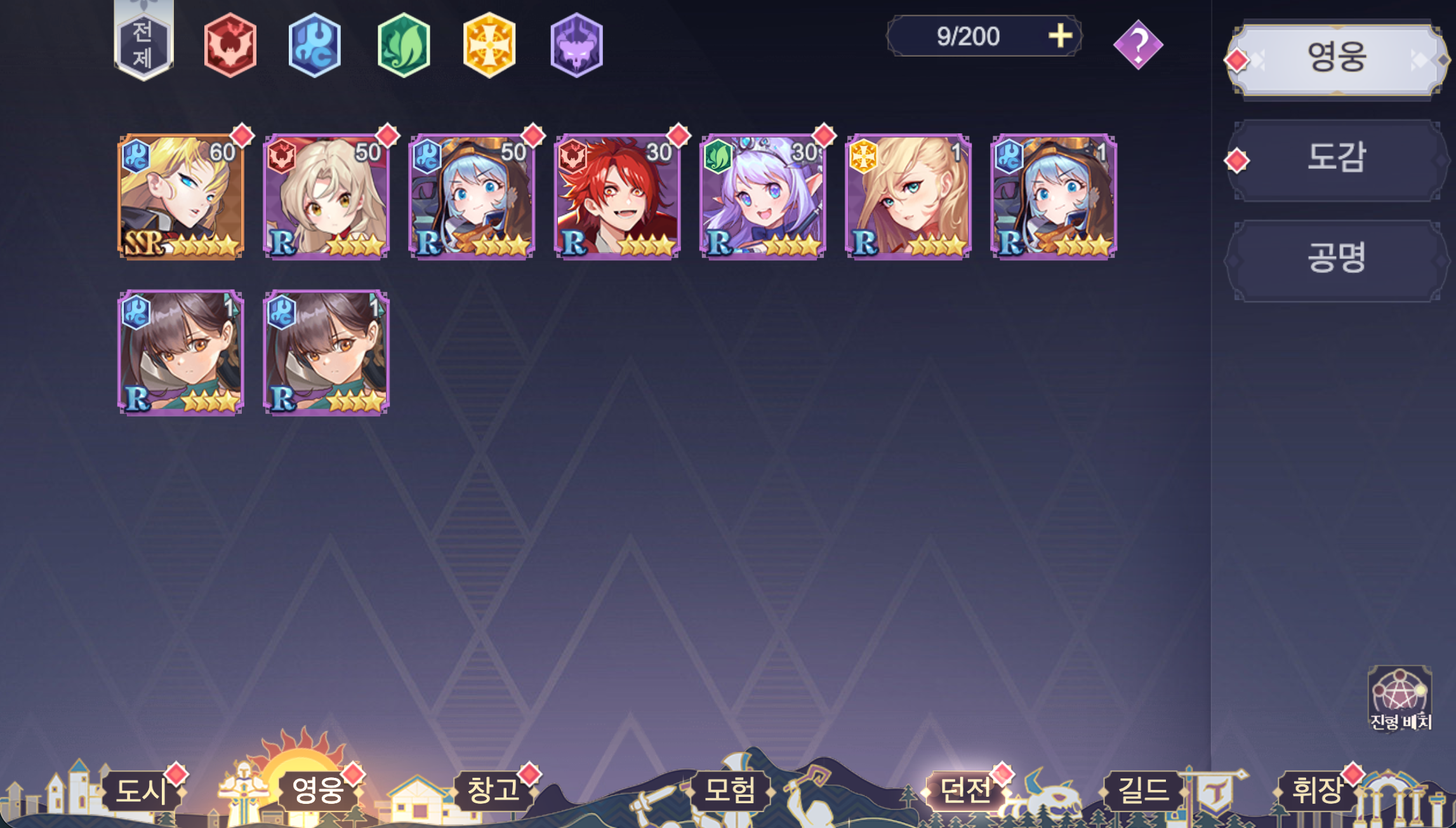 게임 스크린샷 9