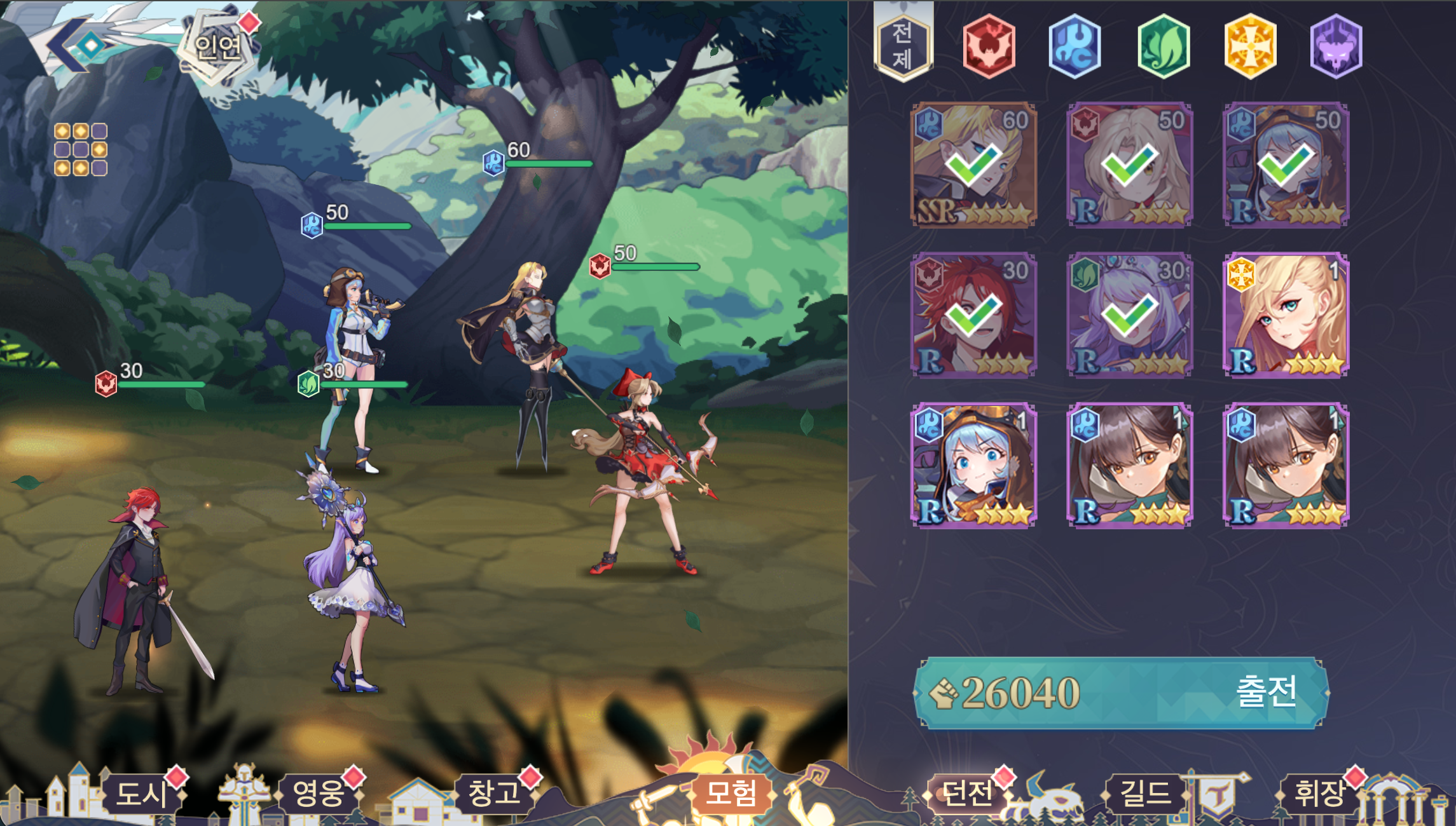 게임 스크린샷 13